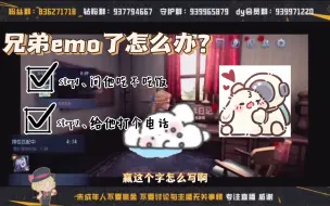 Descargar video: 【爱酱觉觉】“赢这个字怎么写啊，哥哥～”