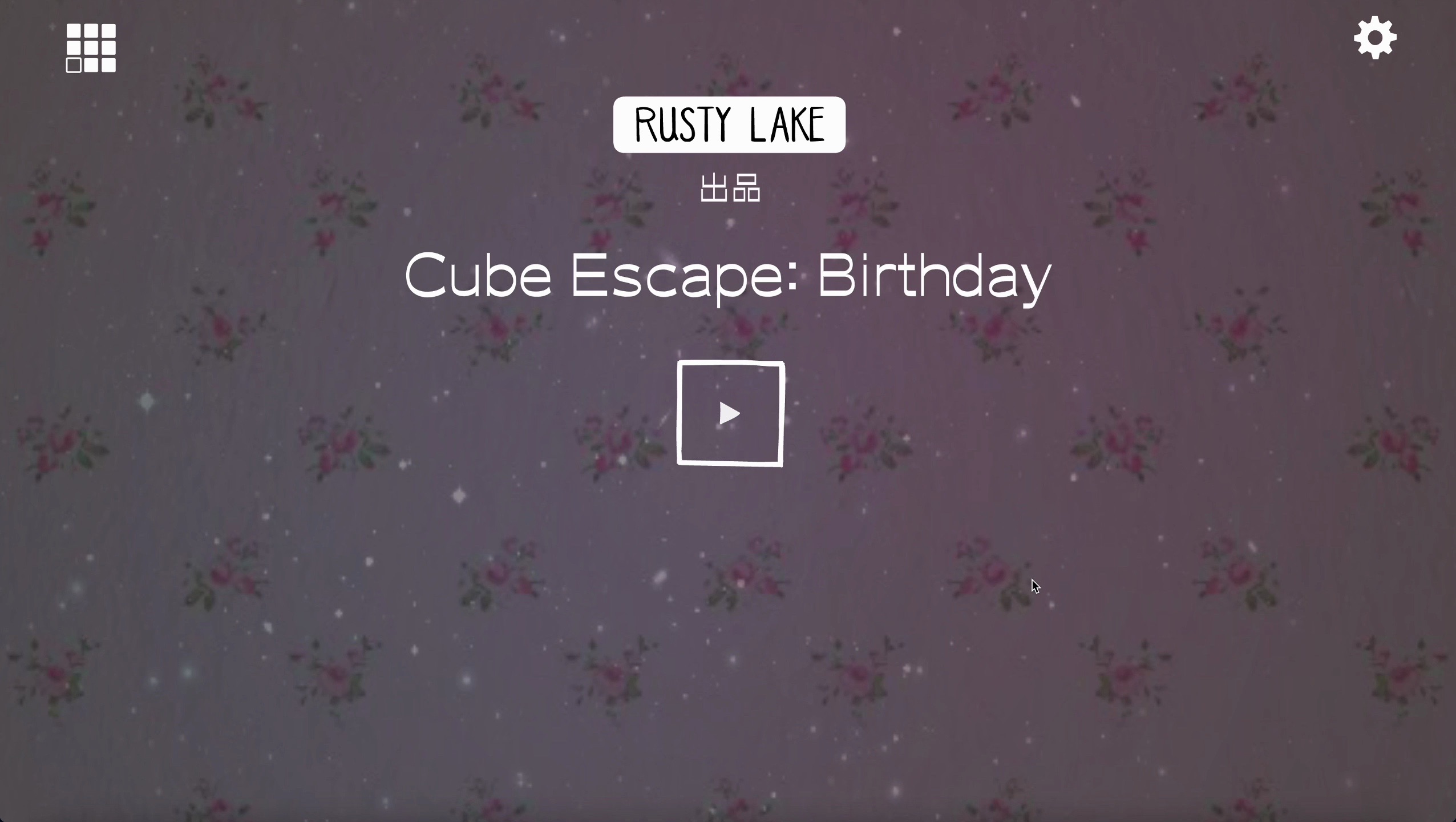 [图]【不无聊】Cube Escape: Birthday｜通关全程｜锈湖出品逃脱方块