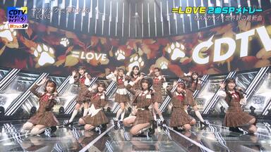 LOVE デビュー2周年記念コンサート_哔哩哔哩_bilibili