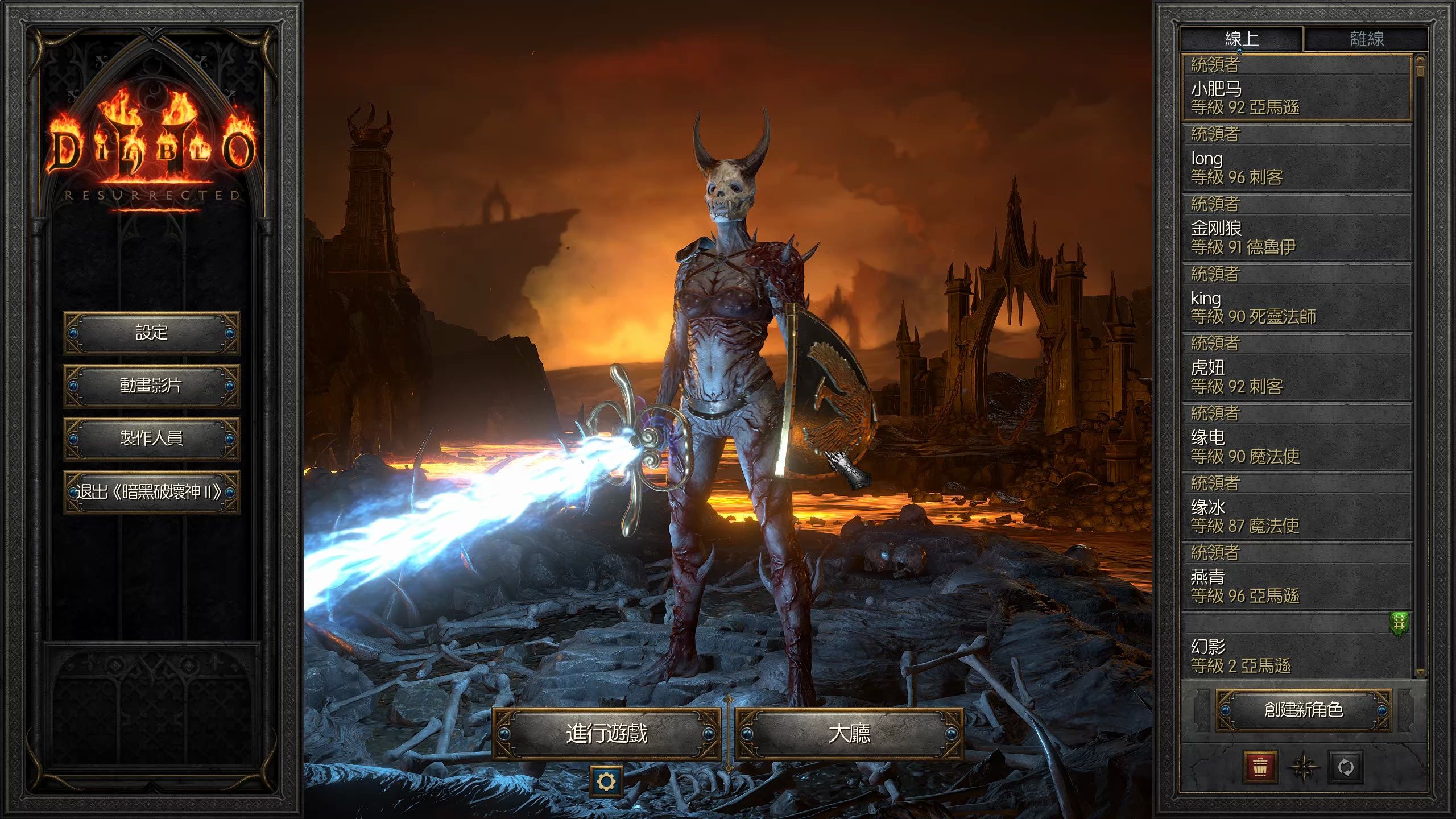 暗黑2重制版 不一样的亚马逊,打不死的小强