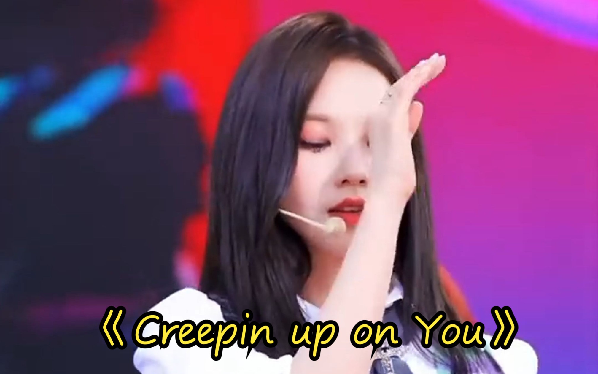 [图]《Creepin up on You》“又要暴露年龄了，高中单曲循环的！”