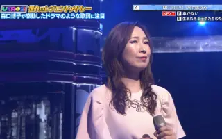 森口博子 搜索结果 哔哩哔哩弹幕视频网 つロ乾杯 Bilibili