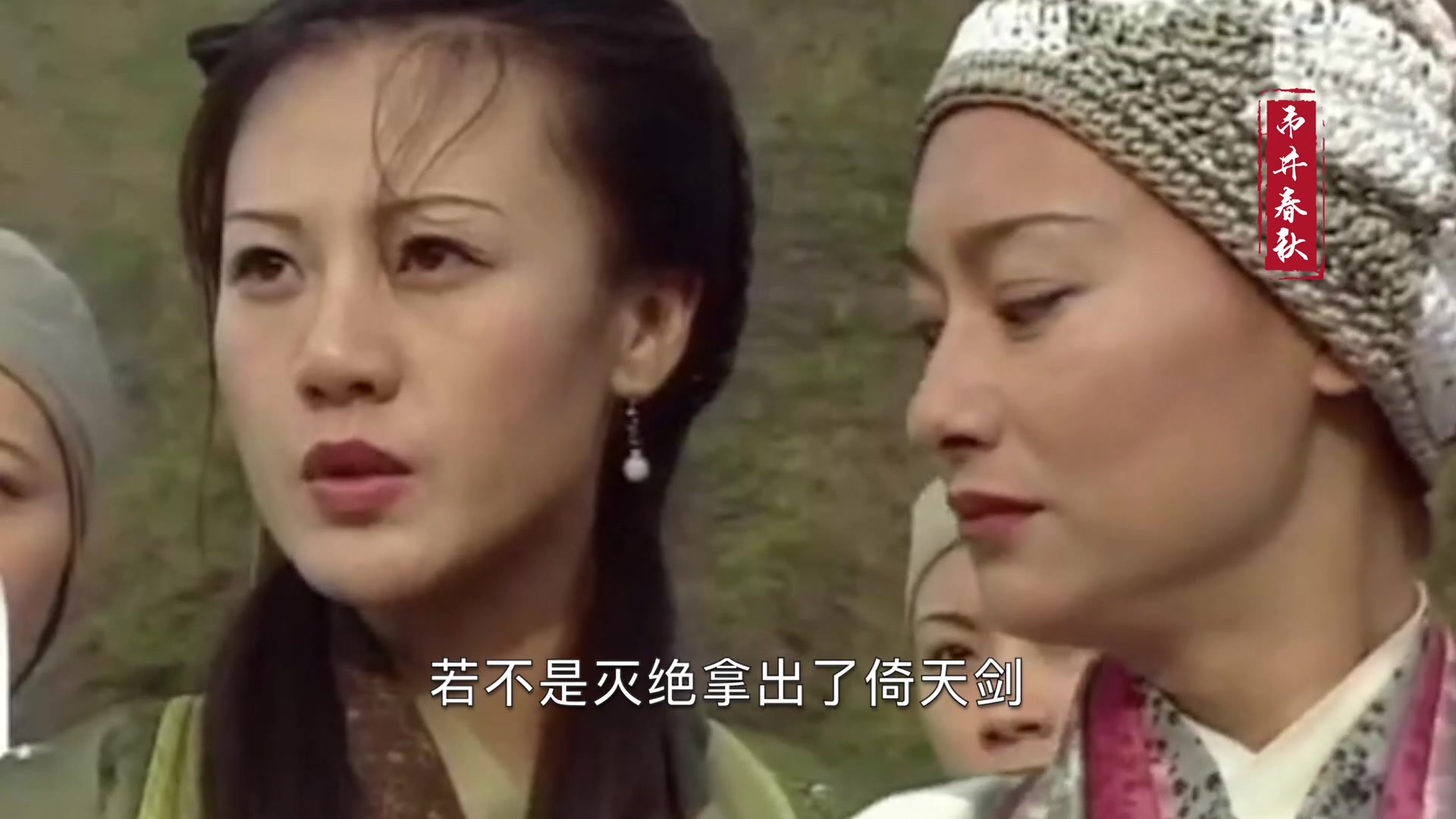灭绝师太要是没有倚天剑那还算的上一流高手吗
