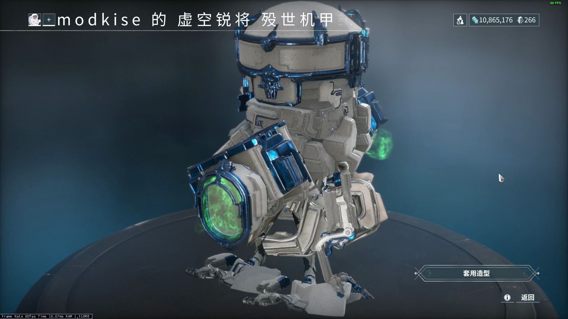 原来殁世机甲的真相是这样的