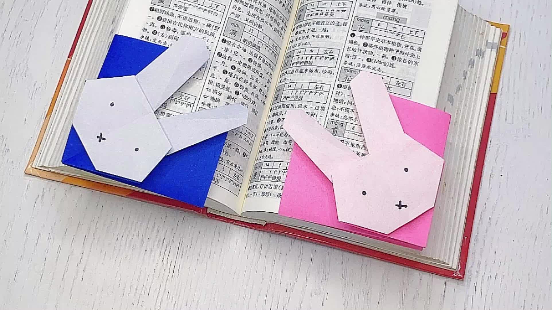 小白兔笔套折纸方法图片