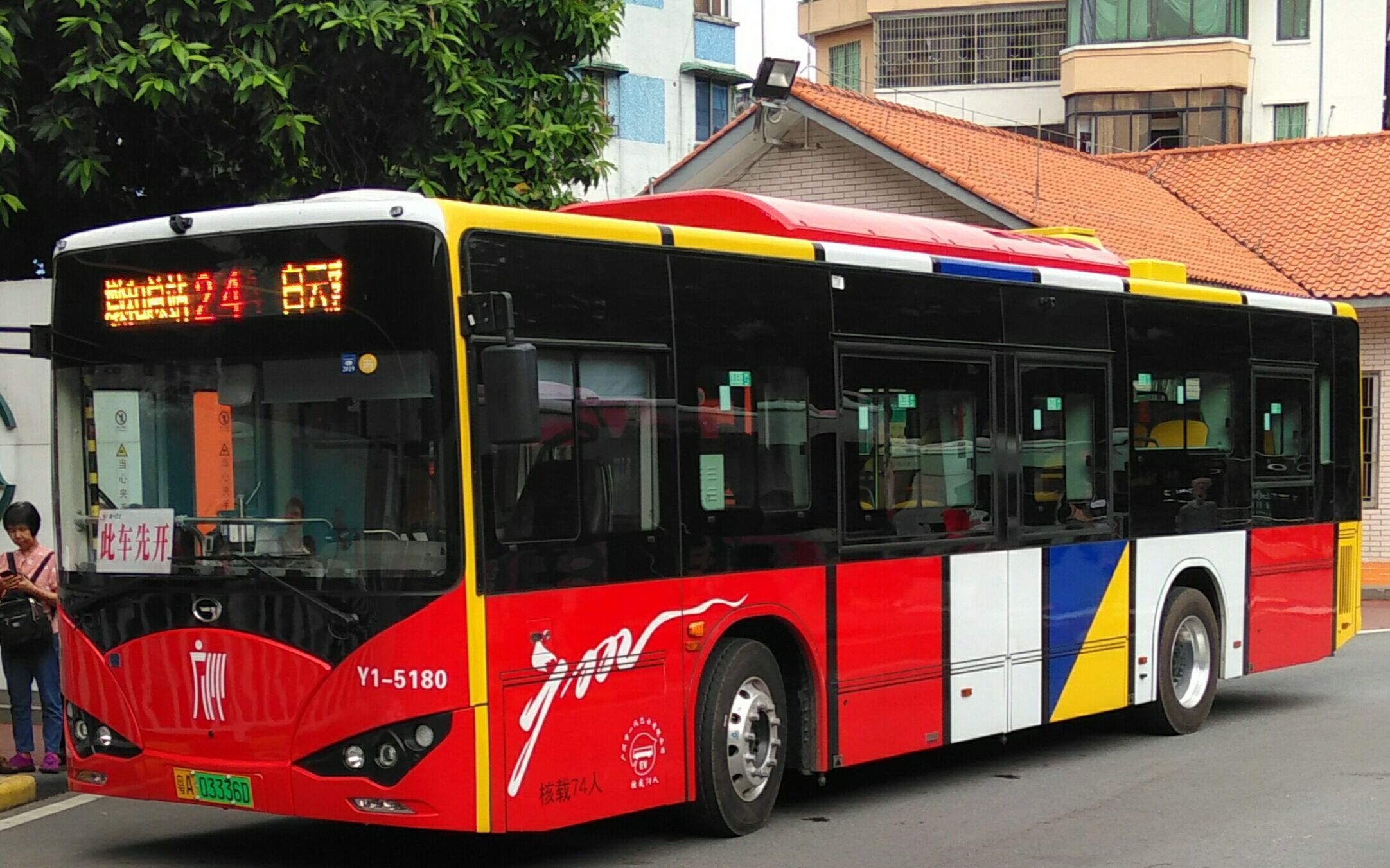 广州版巴士驾驶员第54期墩和路24云台花园