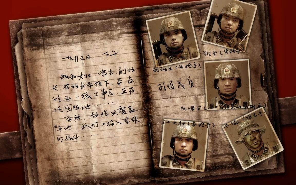 国产游戏光荣使命军用版(光荣使命军用版激活码大全)