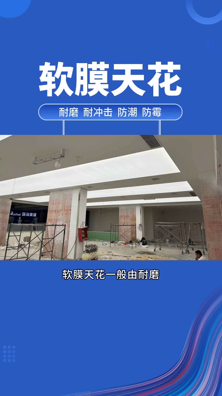 兰州市软膜天花吊顶厂家(兰州市软膜天花吊顶厂家联系电话)