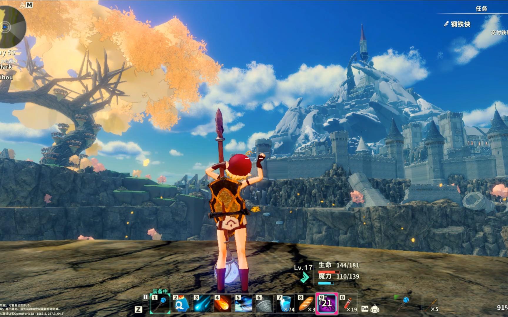 [创世理想乡]风景不错 值得逛逛