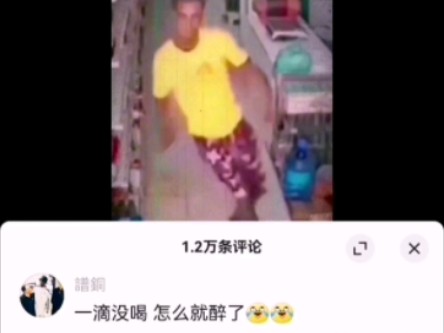 偷鸡不成蚀把米哔哩哔哩bilibili