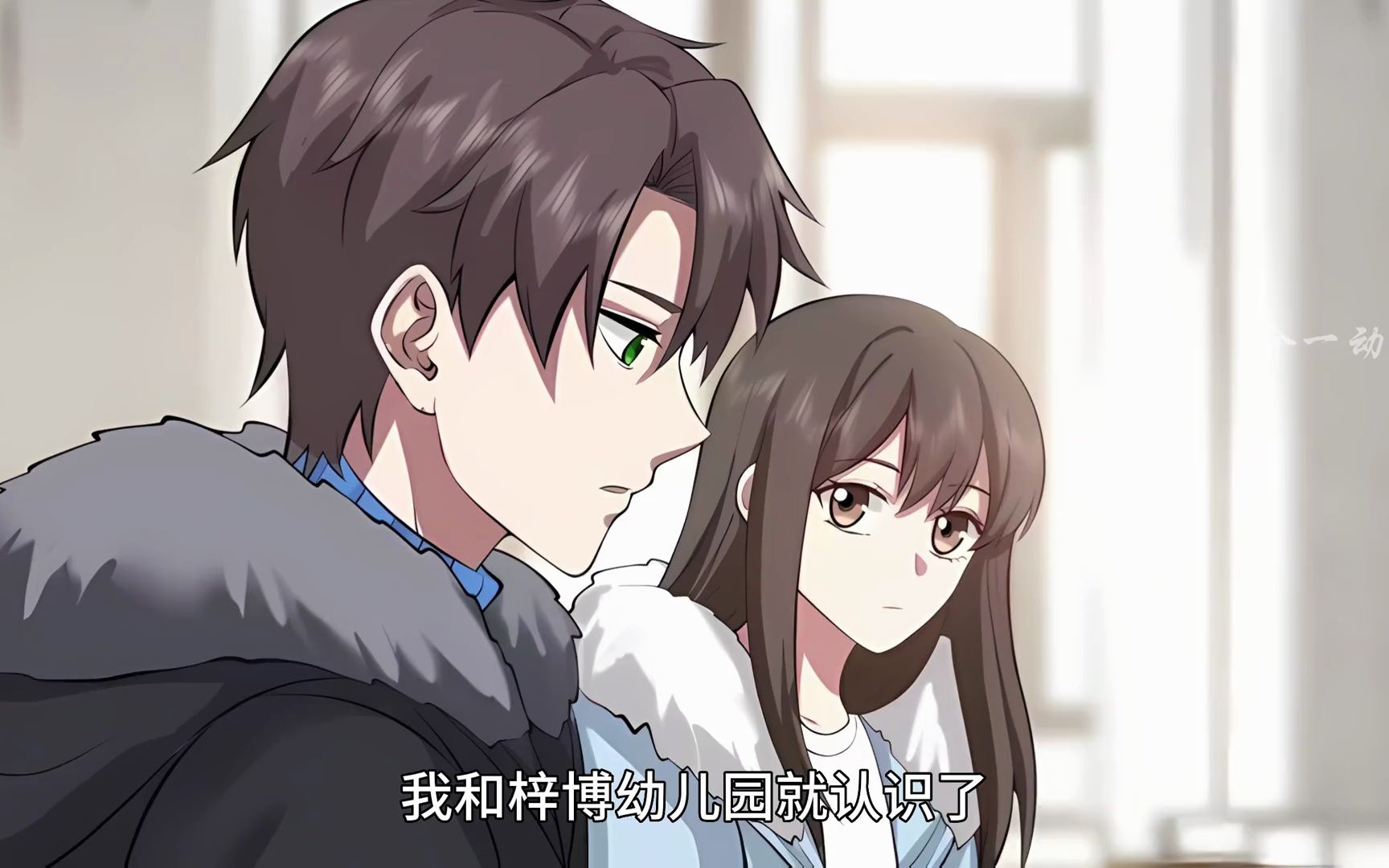 我真没想重生啊《第191集》中国式内向家庭关系