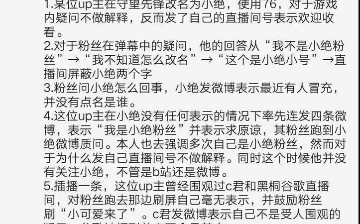 关于最近很火的“优酱事件”,你真的都想明白了吗哔哩哔哩bilibili