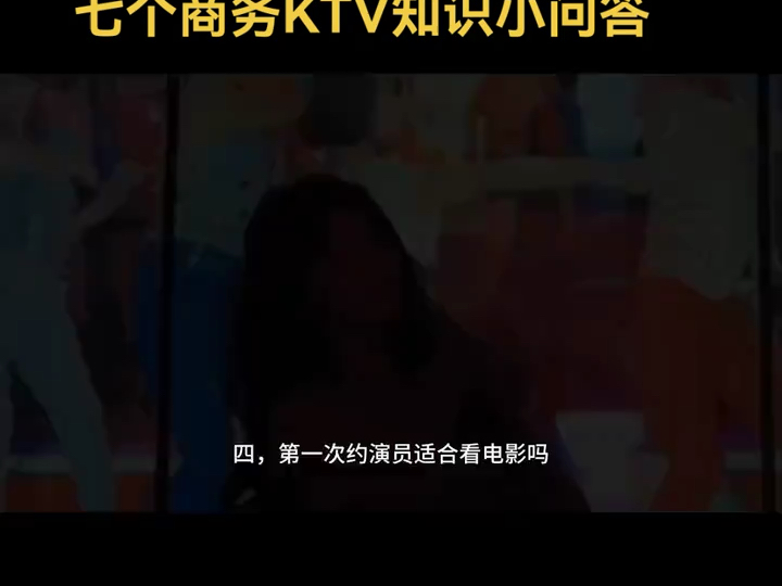 重庆夜场商务KTV哔哩哔哩bilibili