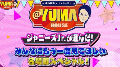 中山優馬×ジャニーズJr. ＠YUMA HOUSE 缶バッジ - メルカリ
