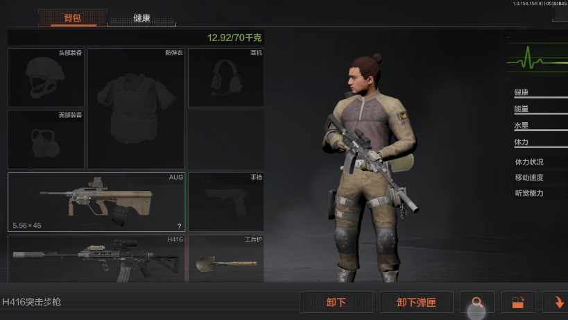 这是aug和h4的区别,auga1三枪,h43枪