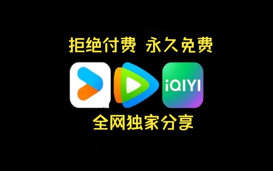 [图]11月2号最新【4K画质观影神器】安装即用的影视仓！内置4K接口，播放流畅不卡顿 ，超多丰富线路的极品手机电视追剧软件！！！