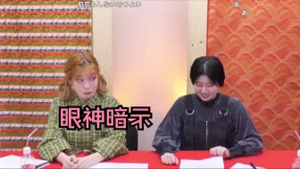 Descargar video: 【熟切】疯狂暗示朔送巧克力的青山吉能