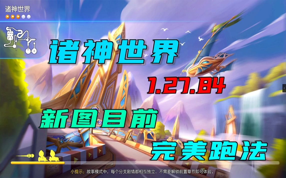 合金星艦諸神世界12784目前最快紀錄跑跑卡丁車手遊