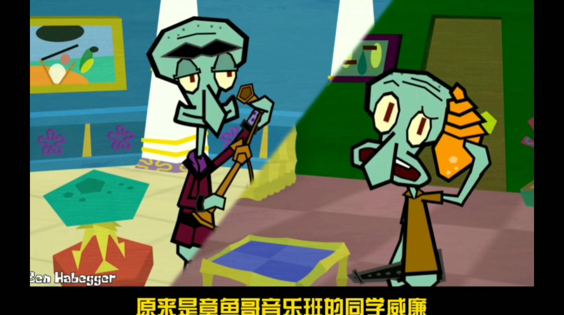 多元素海绵宝宝之怪才乐队太上头了