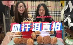 Download Video: 【血汗泪reaction】看金泰亨和朴智旻血汗泪直拍，高呼这是什么神仙！！！