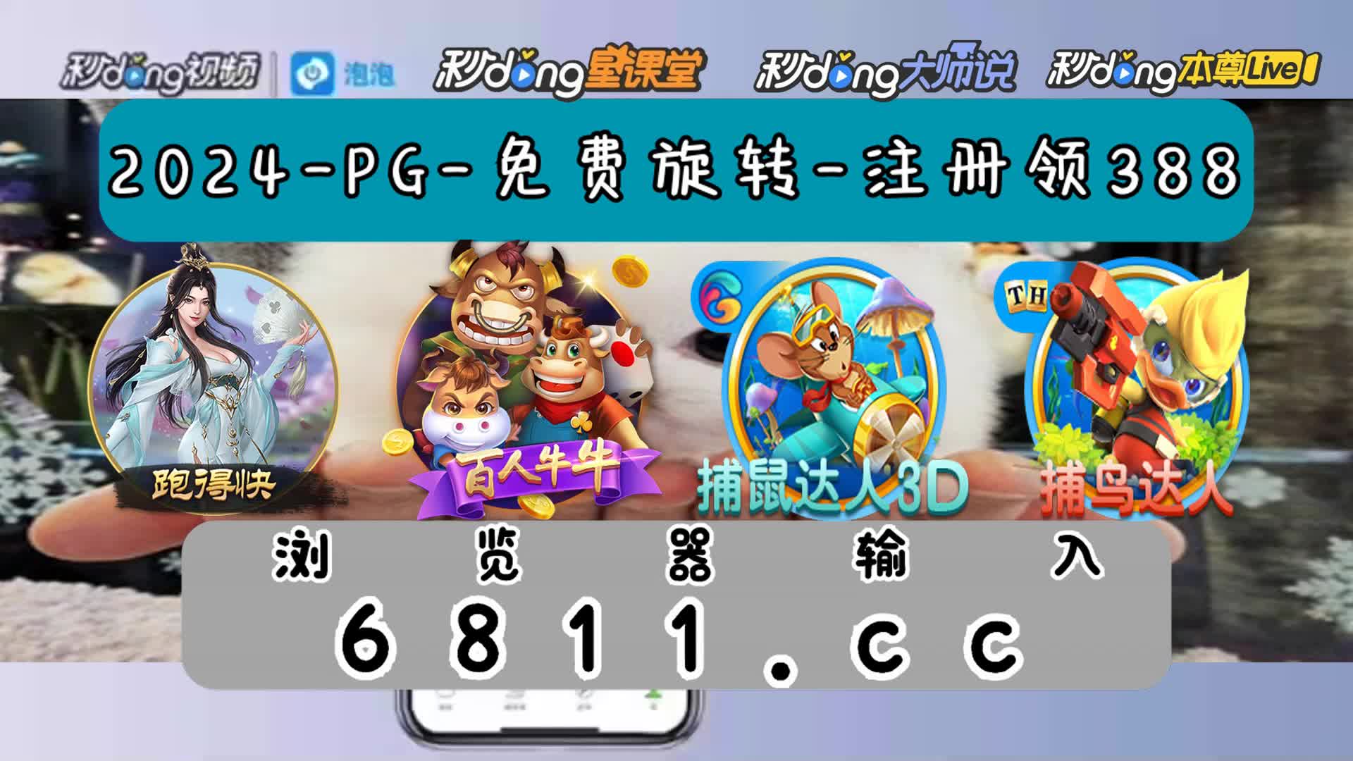 7分了解连环夺宝怎么玩教程