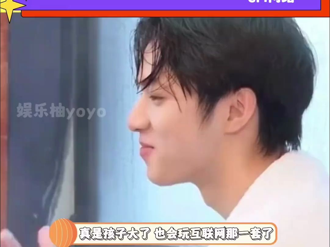 刘耀文的晒驾驶证套路娱乐八卦 刘耀文 时代少年团 刘耀文迅速拿驾照