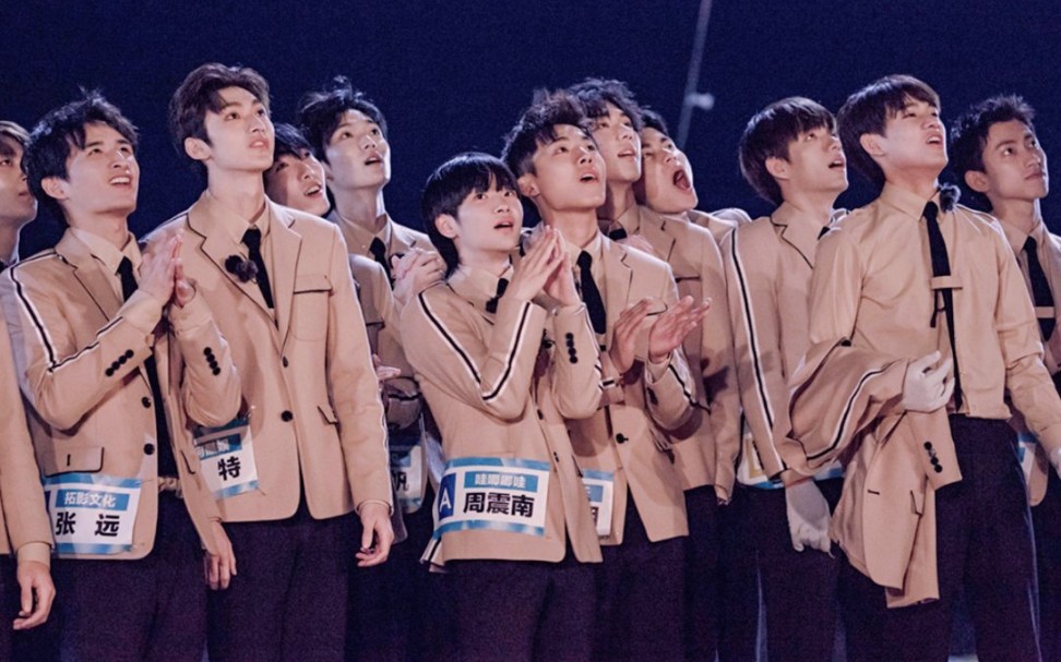 【创造营2019 500g】【机动部队】_哔哩哔哩 (゜-゜)つロ 干杯~-bili