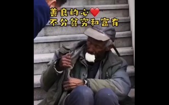 男子向拾荒老人借一块钱,老人立马就给了,善良不分贫穷和富贵!哔哩哔哩bilibili