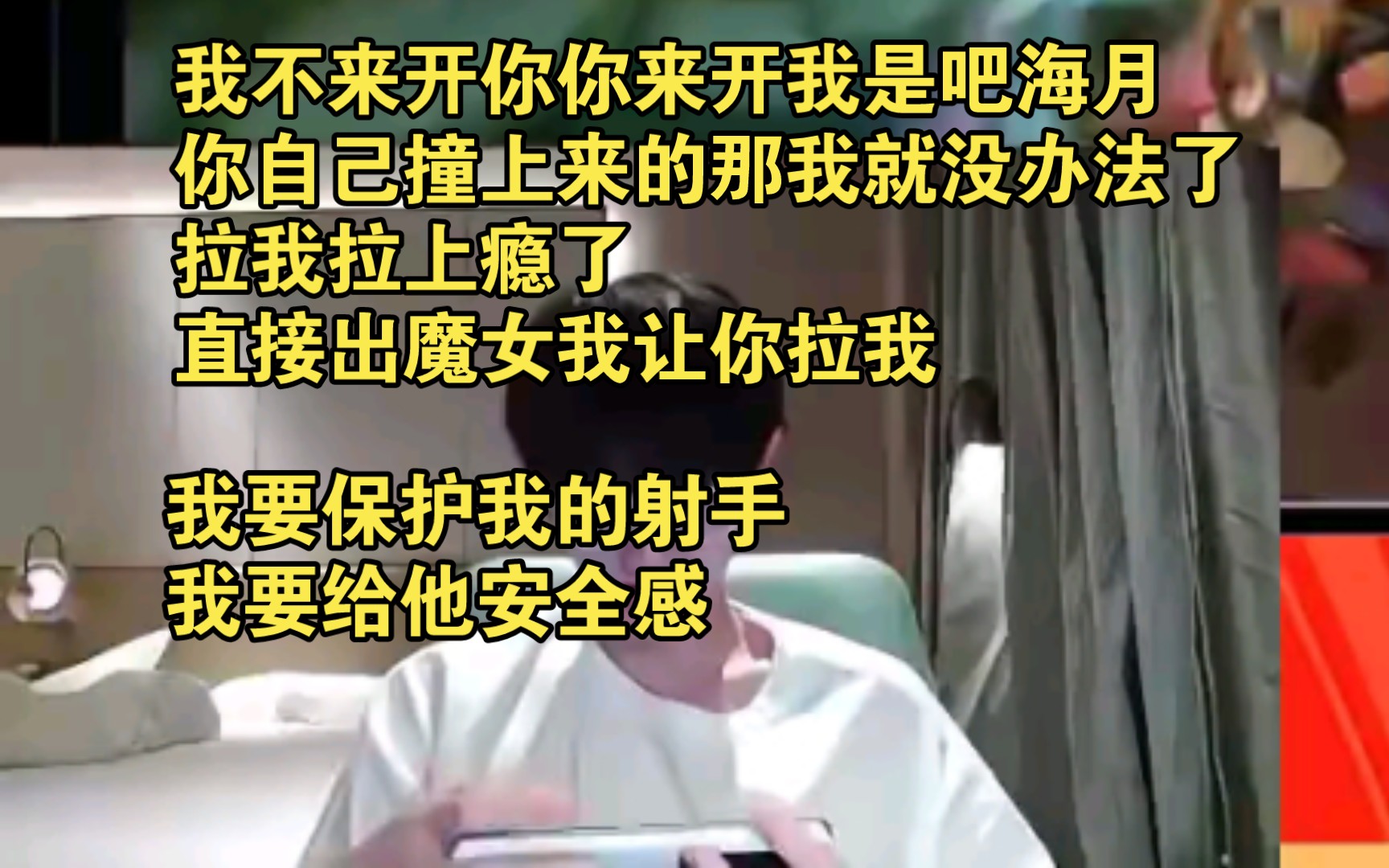 【诺言诺语】一诺:玩把辅助给队友一点安全感,自己得不到的安全感就让我来给别人吧王者荣耀