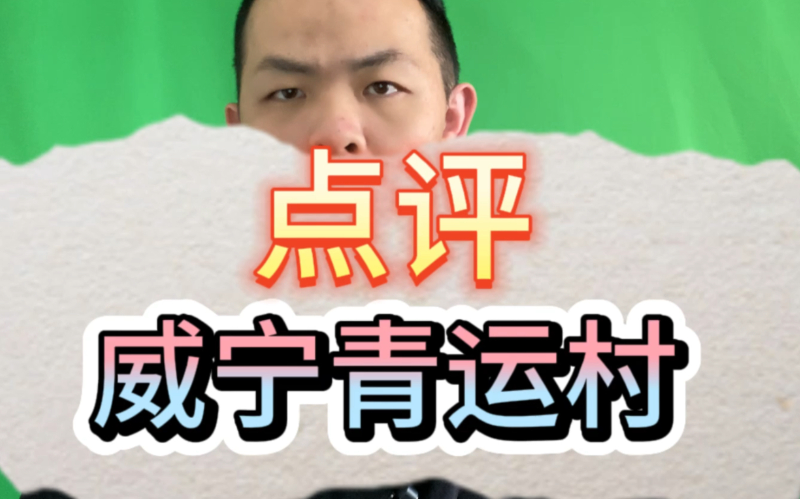 南宁五象新区总部基地,去年1.6万现在1.4万,双名校天桃小学➕二中#威宁青运村 #南宁现房 #小陈漂漂房哔哩哔哩bilibili