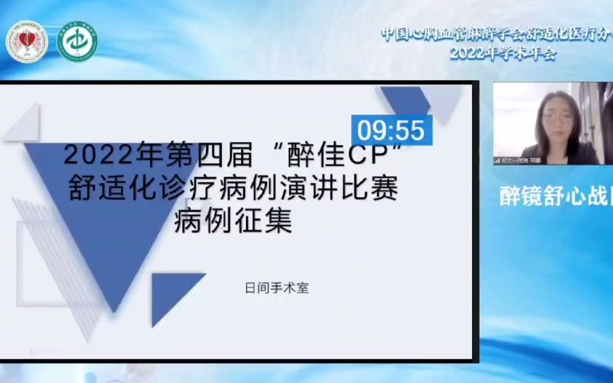 无痛电子肠镜下结直肠多发息肉EMR+APC术病例分享醉镜舒心战队哔哩哔哩bilibili