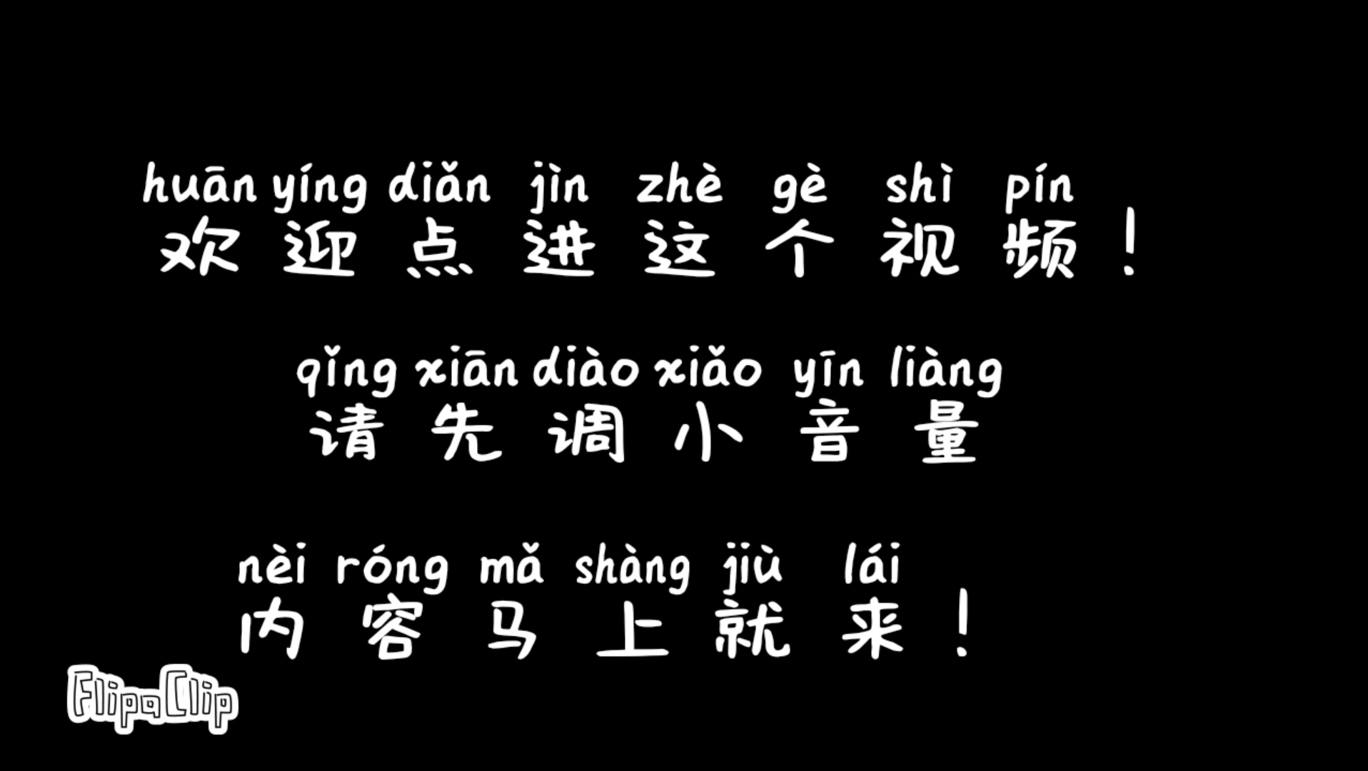 [图]幸福な死を (赐予幸福之死)手书的前情提要