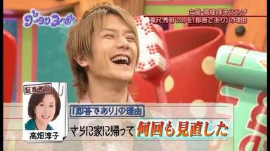 今井翼】翼旅TSUBASA IMAI 1ST TOUR 23 TO 24 Disc 2 SOLO 演唱会_哔哩