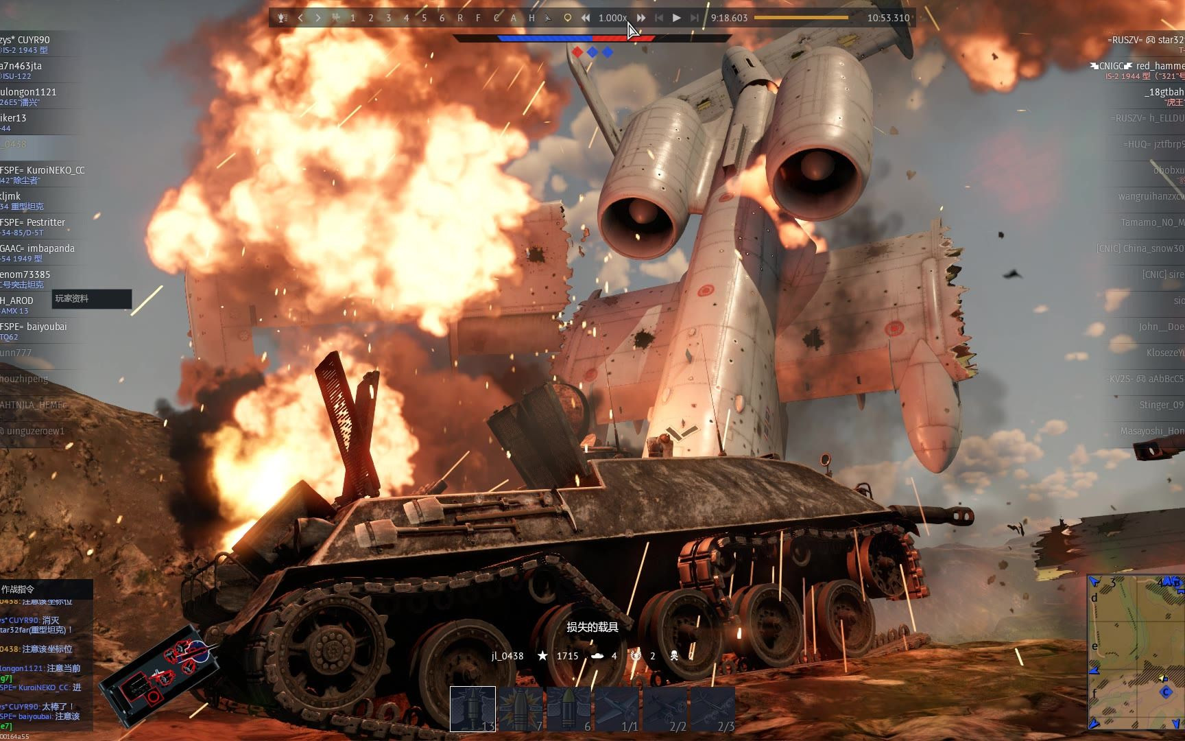 为什么战争雷霆陆战街机6.3会有a10出现在我头顶?