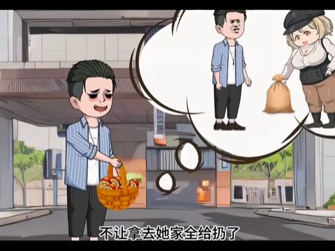 [图]【攀登权力之巅】重生回到警局，利用前世記憶，輕松破獲大案