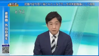 放送文化 Nhk News Watch 9 前主播的告别和新主播的亮相 哔哩哔哩 Bilibili