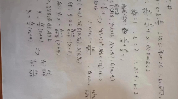 [图]黄山市八校联盟2022-2023学年度第一学期期中考试1号卷•A10联盟2023届高三上学期11月段考江淮十校2023届高三第二次联考