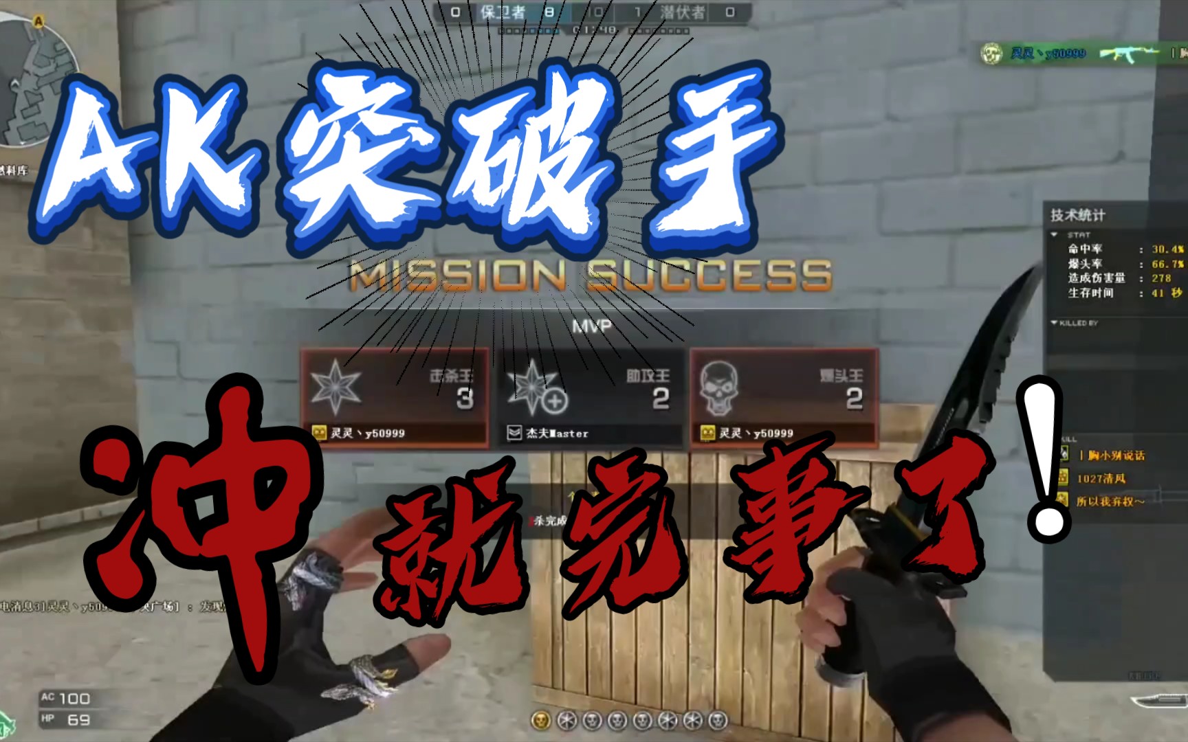 【晓飞彬】当我拿起大帝林肯当起突破手时