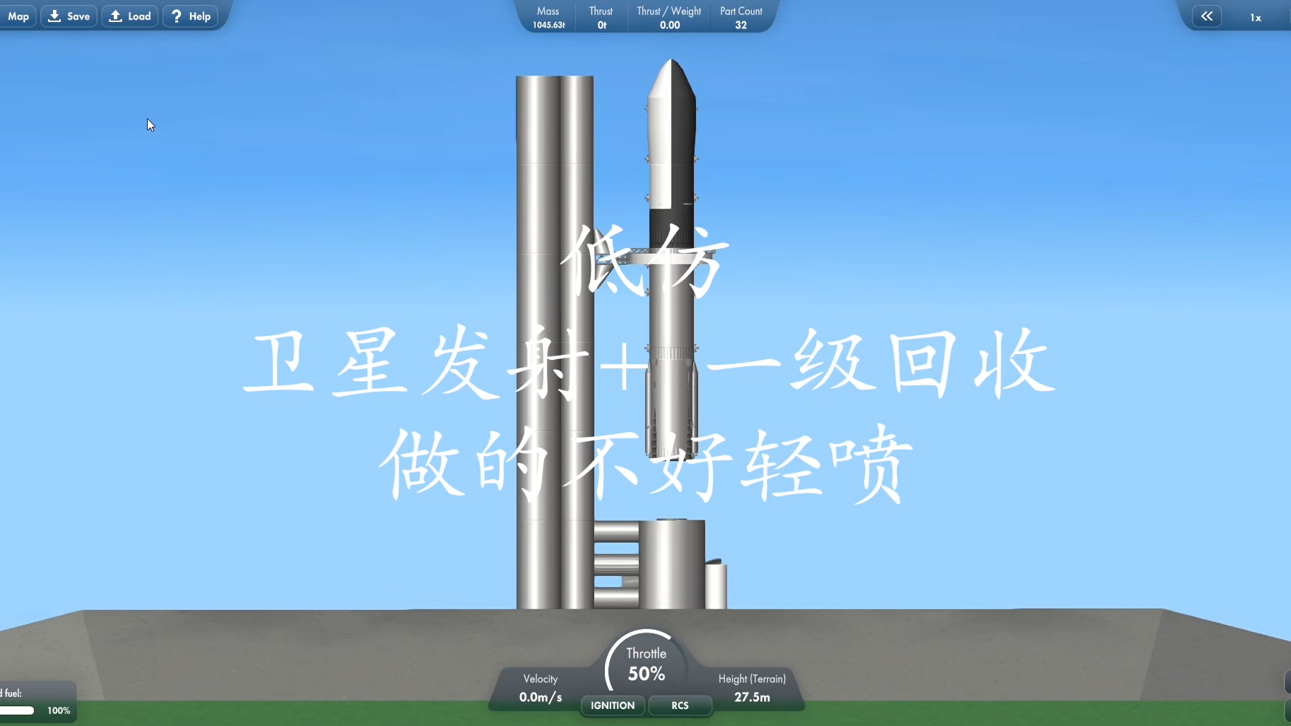 [图]发射卫星+一级回收