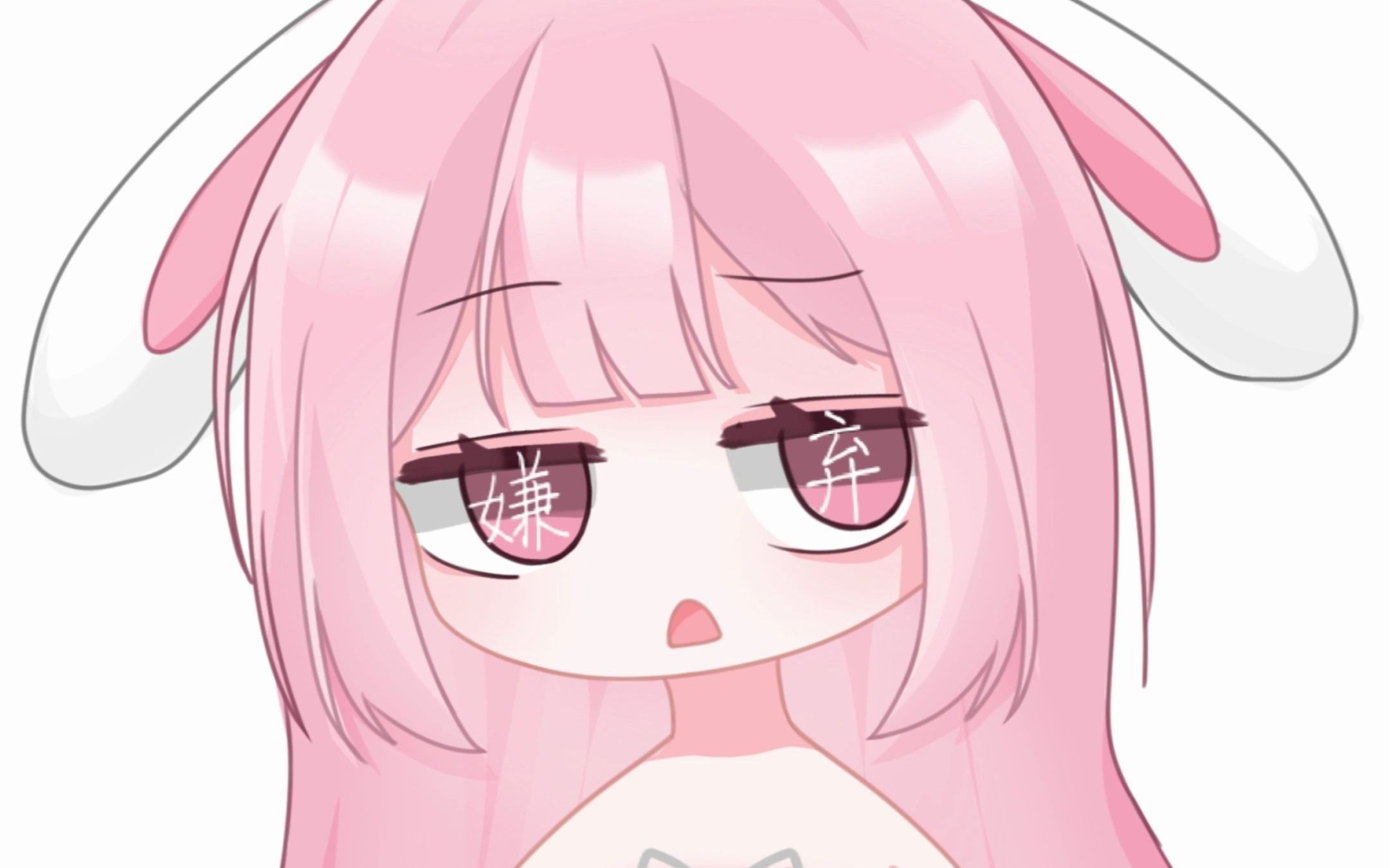 第一届表情包创作大赛作品大赏-兔美美合集②