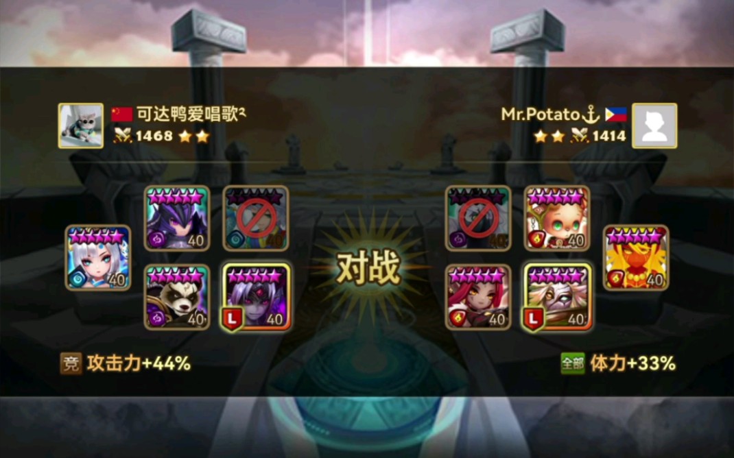魔灵召唤 暗熊猫 暗龙骑 暗撒旦 三小只