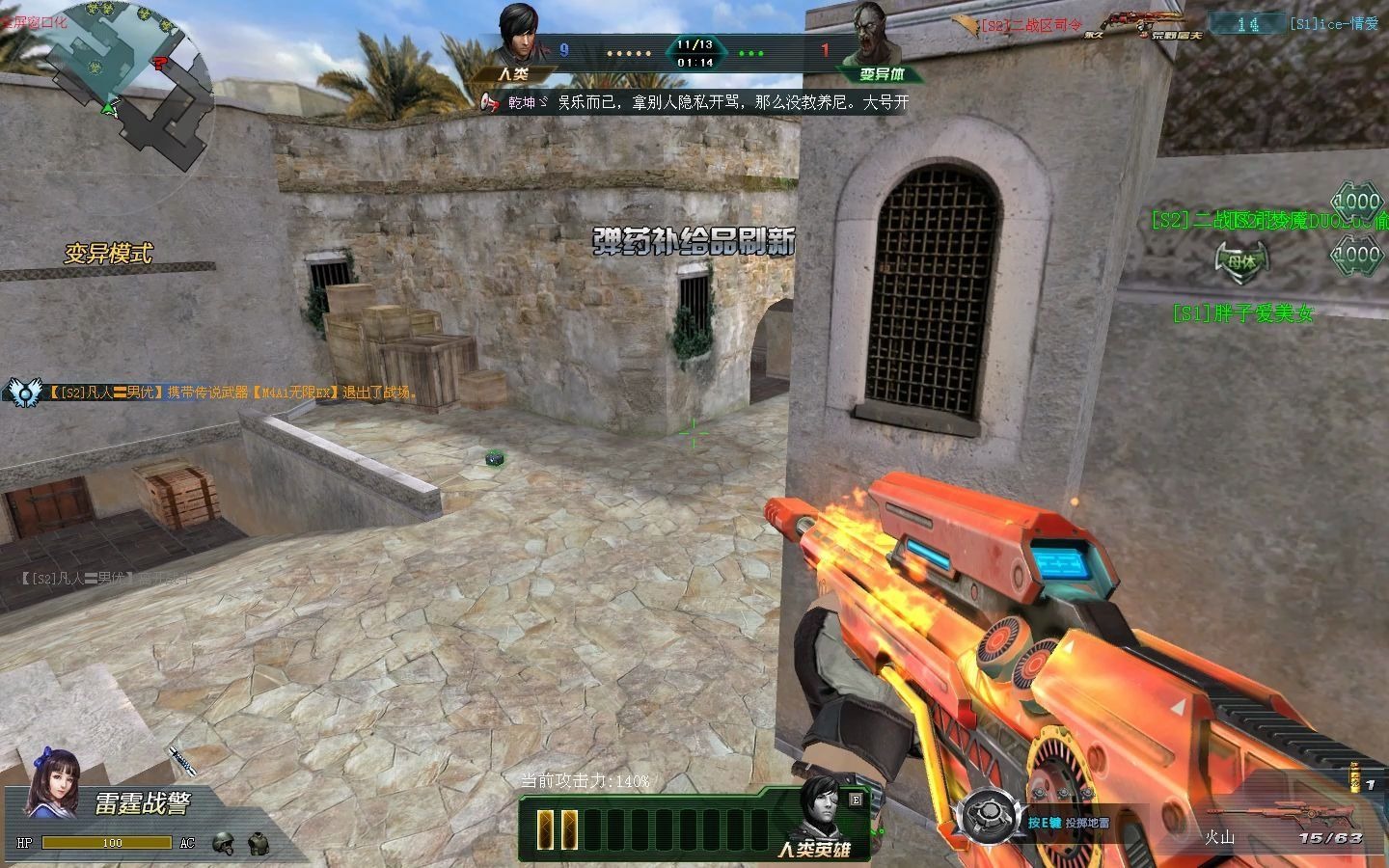 神羽生死狙击火山满配评测【上】