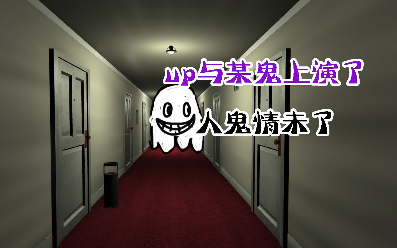 杨子的粉丝见面会|death trips