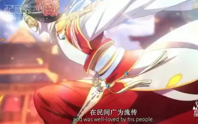 太子悦神