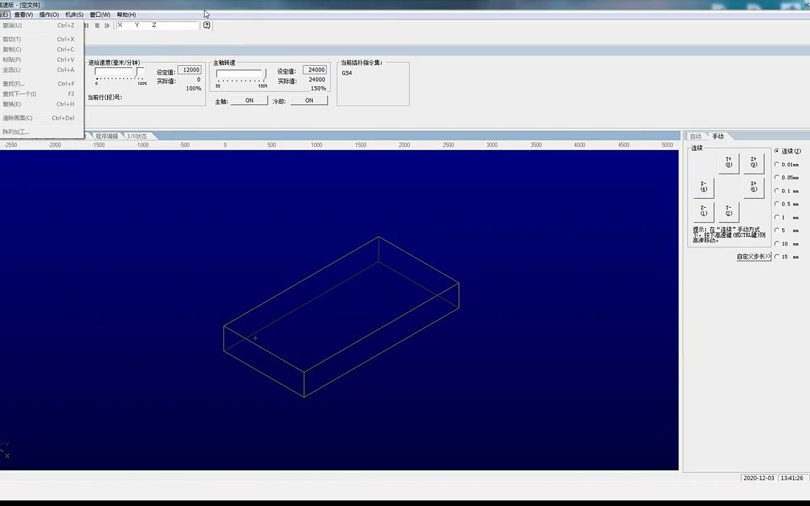 新手初学维宏ncstudio教程哔哩哔哩bilibili