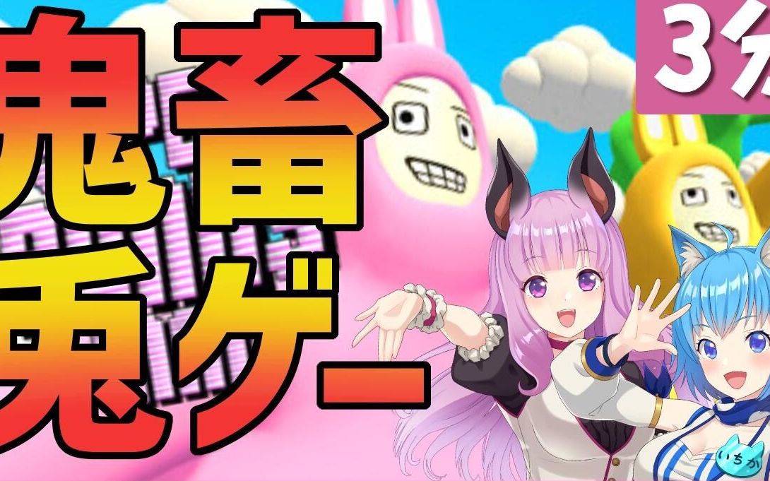 【熟肉】いちひなichihina愚人节联动superbunnyman集锦【宗谷いちか&