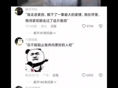 纯爱战士好奇的进来了,满意的离开了.哔哩哔哩bilibili