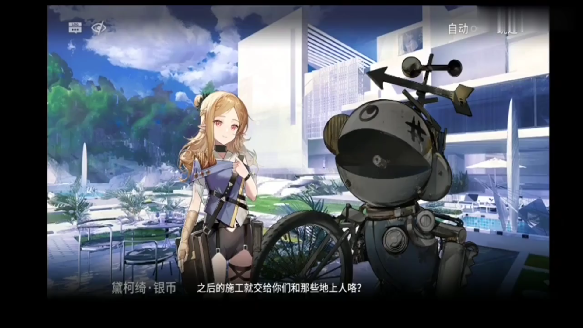 明日方舟北原冰封废城4