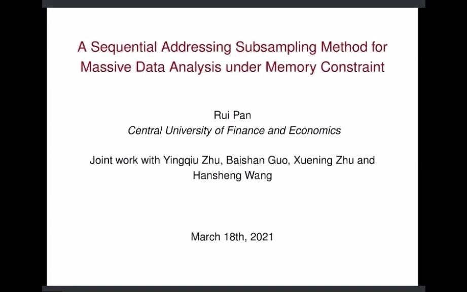 中央财经大学潘蕊副教授:内存有限条件下大规模数据分析的有序地址再抽样方法哔哩哔哩bilibili