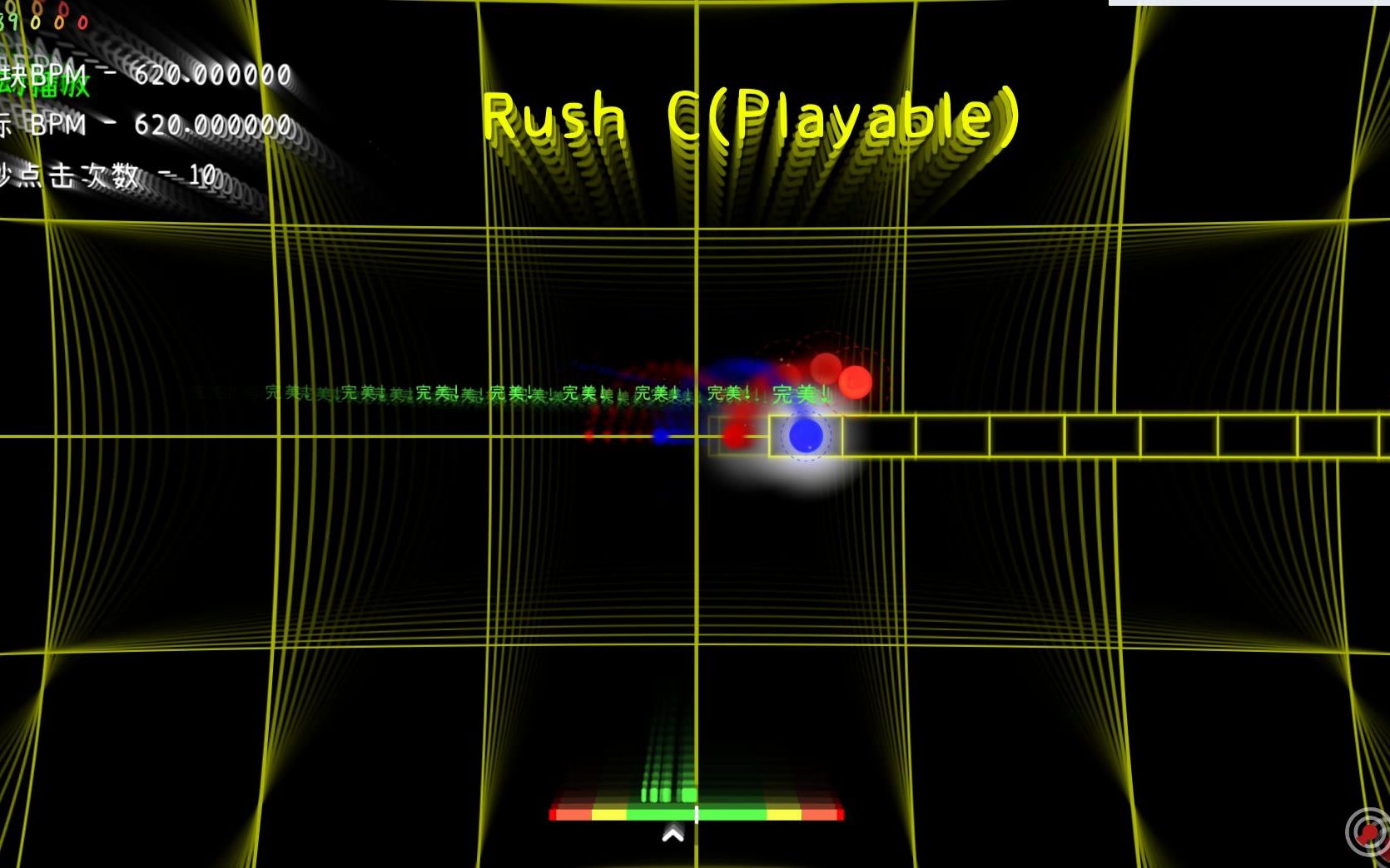 [图]自制谱Rush C(Playable)